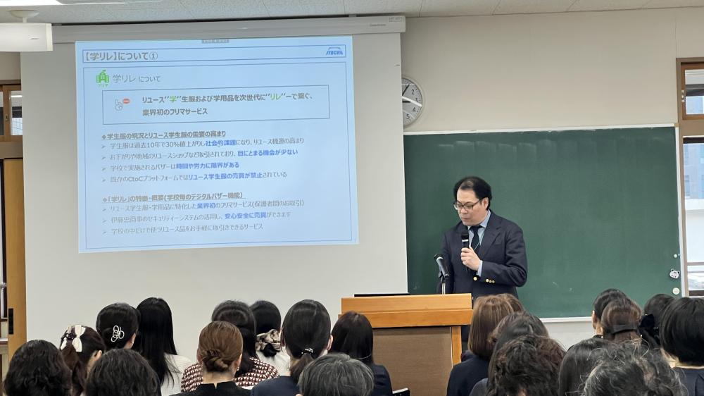 東京学芸大学附属竹早中学校さま 保護者説明会で学リレの説明をさせていただきました
